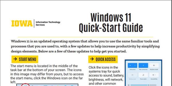 windows 11 quick start guide screenshot